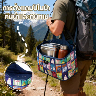 COD ญี่ปุ่น มูมิน กระเป๋าปิกนิกขนาดใหญ่ ถุงอาหารกลางวัน กระเป๋าถือกลางแจ้งแบบพกพาตั้งแคมป์การ์ตูน