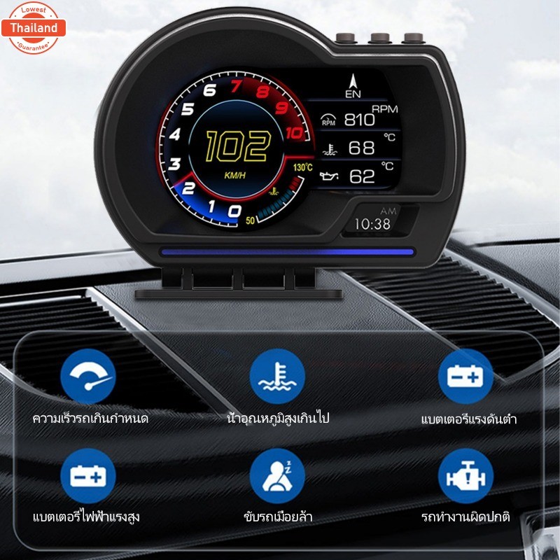 ง่ายในการใช้งาน P6 OBD2+PSI+GPS สมาร์ทเกจ เกจวัดความร้อน ฟั่งชั่นภาษาไทยทั้งหมด OBD2 สมาร์ทเกจ Smart