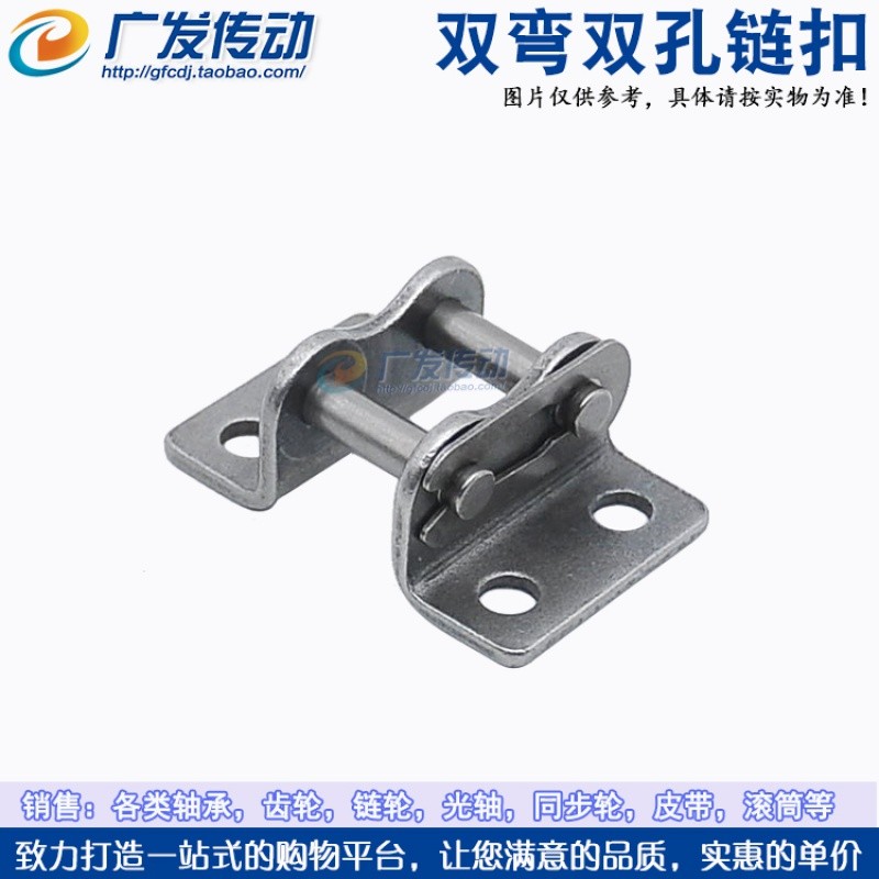 Shield Chain Buckle หูโค้งคู่/Double Hole Full Buckle 3 Points/4 Points/5 Points/6 Points/3cm/06B/08