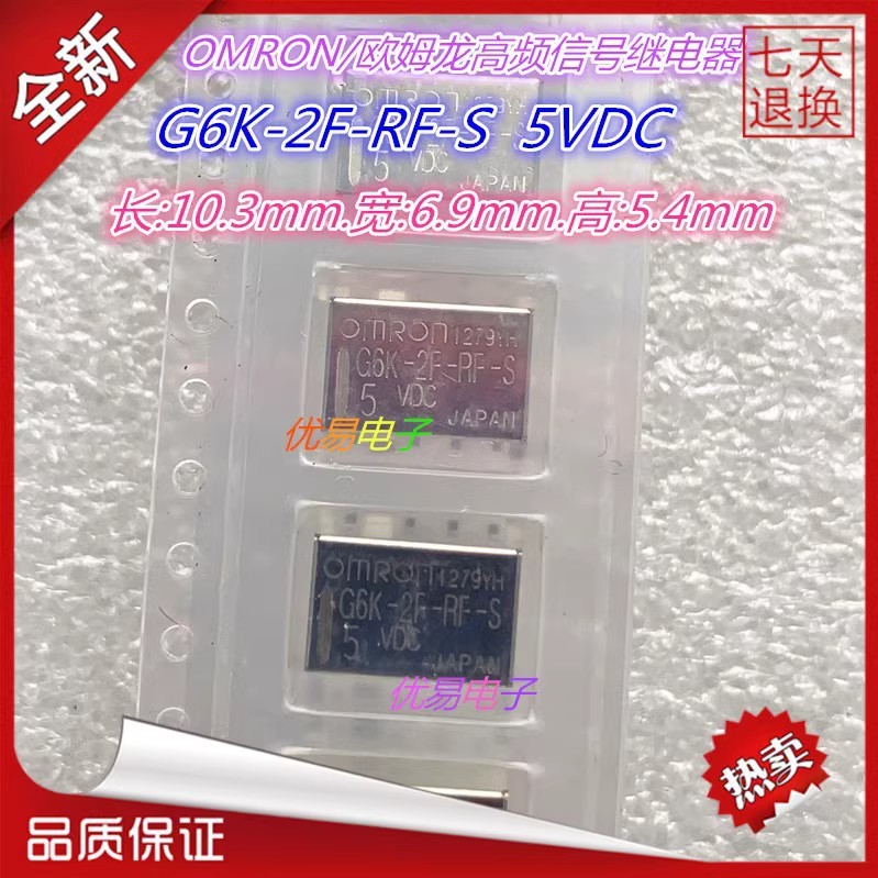 OMRON OMRON รีเลย์แม่เหล็กไฟฟ้าสัญญาณความถี่สูง G6K-2F-RF-T 4.5V 5V 12V 8 ฟุต Patch