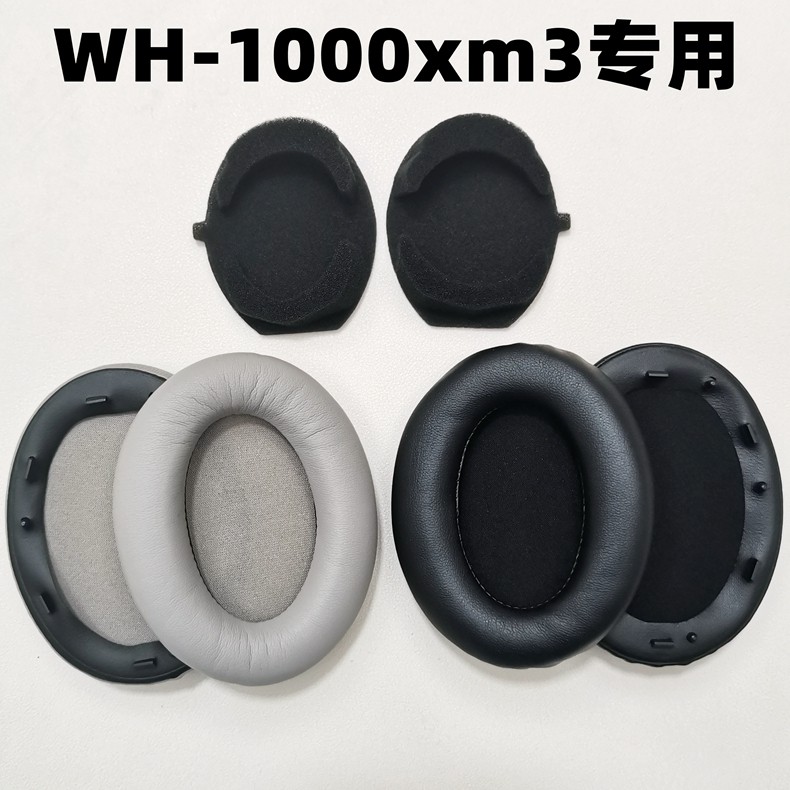 เหมาะสําหรับ Sony Sony WH-1000XM3 xm3 เคสหูฟัง Earmuffs ฟองน้ํากรณีหนัง Earmuffs หูผ้าฝ้าย