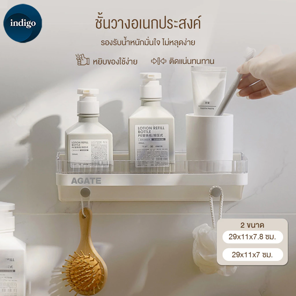 ชั้นวางอเนกประสงค์ ห้องน้ำ ชั้นวางของในห้องน้ำติดผนัง ไม่ต้องเจาะ แข็งแรงทนทาน ชั้นวางของในห้องน้ำและห้องครัว