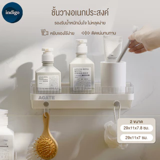 ชั้นวางอเนกประสงค์ ห้องน้ำ ชั้นวางของในห้องน้ำติดผนัง ไม่ต้องเจาะ แข็งแรงทนทาน ชั้นวางของในห้องน้ำและห้องครัว