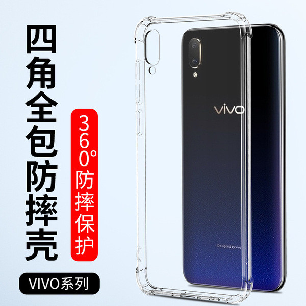 เคส iqoo 13 iqoo 13 case เคส iqoo 12 iqoo z9 5g เคส เคส iqoo z9x 5g เหมาะสําหรับเคสโทรศัพท์ vivo S9E