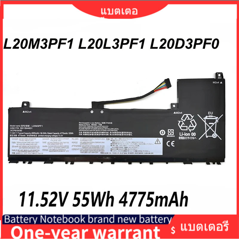 แบตเตอรี่แล็ปท็อป L20M3PF1 L20L3PF1 L20D3PF0 11.52V 55Wh 4775mAh ความเข้ากันได้สำหรับ Lenovo Air14+ 
