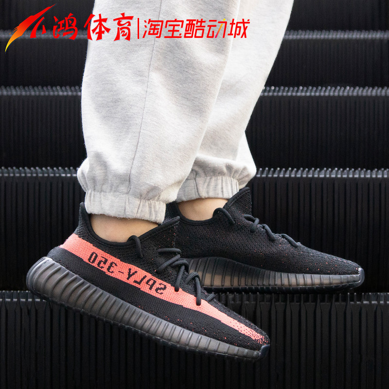 Xiaohong Sports Adidas Yeezy 350 V2 Black Pink Coconut 350 รองเท้าวิ่ง 2022 BY9612