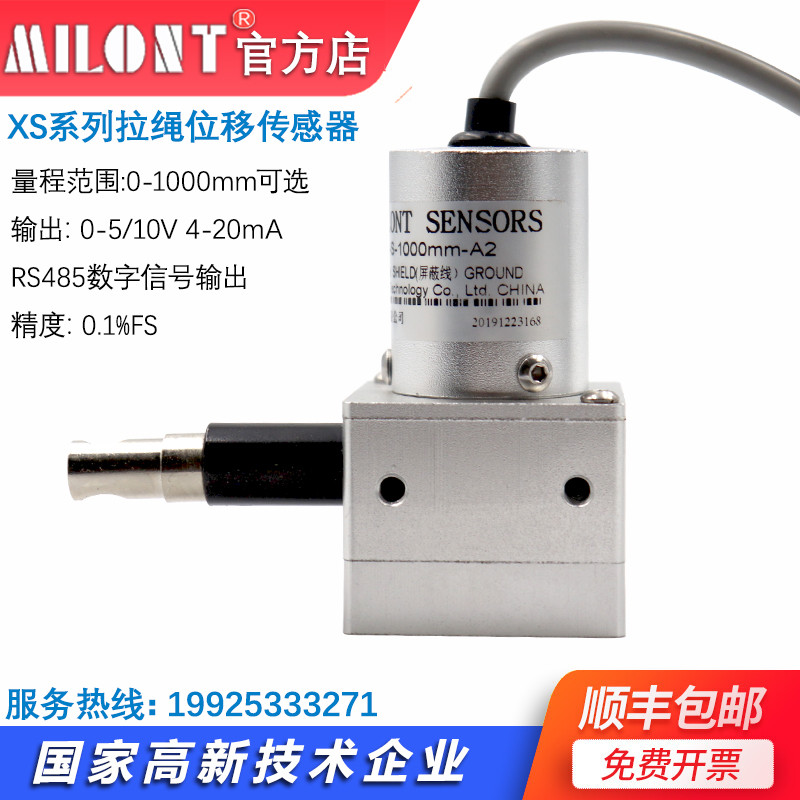 เซนเซอร์ตรวจจับการกระจัดแบบมีสายคล้องคอ MPS-XS กันฝุ่นและกันน้ำ