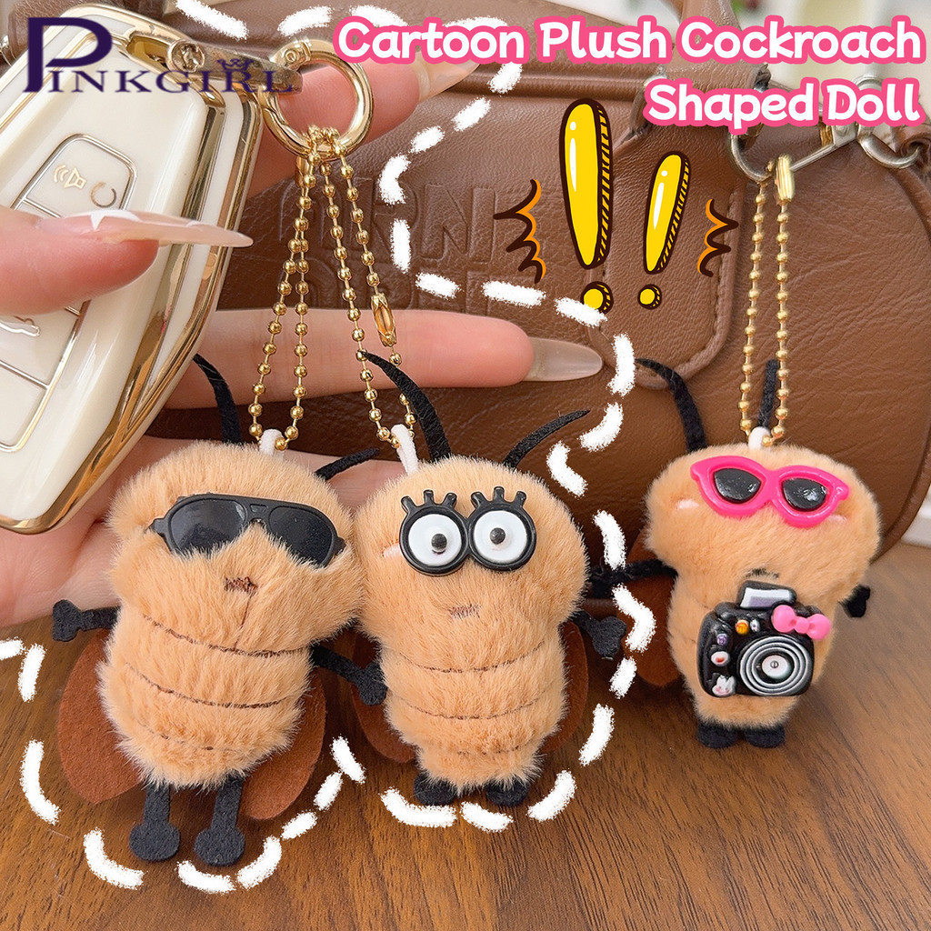 [แฟชั่น]-น่ารักแมลงสาบตุ๊กตาตุ๊กตาพวงกุญแจของเล่นตุ๊กตาตลก,วัสดุตุ๊กตานุ่มที่มีตาโตสําหรับกระเป๋าตกแต่งกระเป๋า,มินิตกแต่งของขวัญ