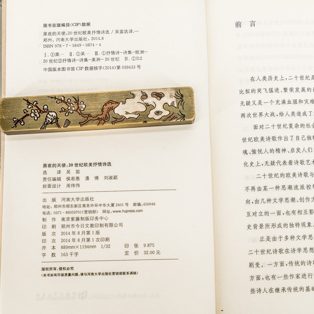 Angel of the Night Oden Brozki Poetry Book ของแท้พร้อมสต็อก