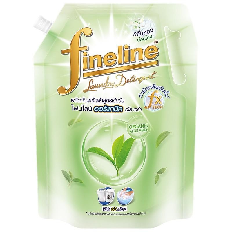 [1แถม1] ไฟน์ไลน์ น้ำยาซักผ้าออร์แกนิคอโลเวร่า 1.25ลิตร Fineline Organic Aloe Vera Laundry Detergent 