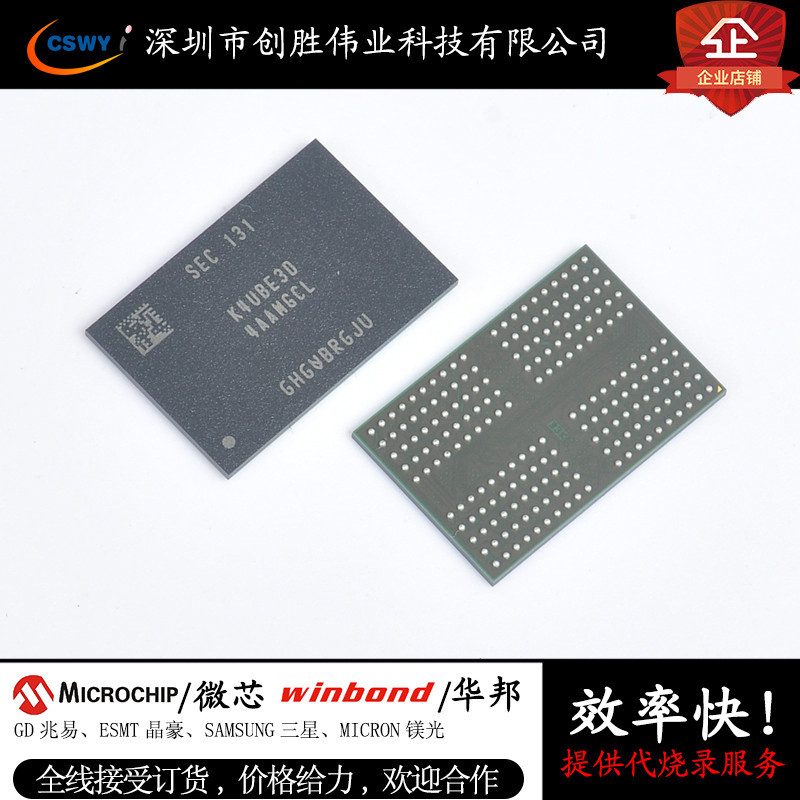 Samsung ยี่ห้อใหม่ K4UBE3D4AA-MGCL LPDDR4X 32Gb 200FBGA ชิปหน่วยความจํา 5G