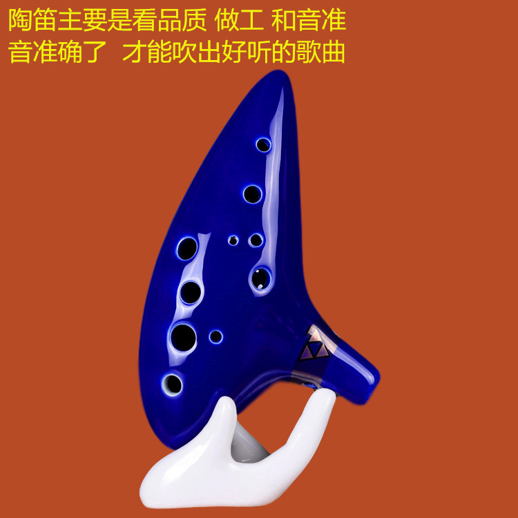 Ocarina 12-Hole Alto C Key Zelda Time ขลุ่ยสิบสองหลุม Ocarina ชาติพันธุ์เครื่องดนตรี 9.24