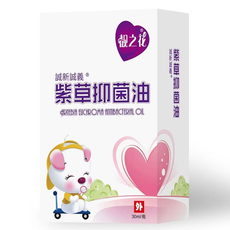 9.24 Pretty Lithospermum Cream Baby 30ml Baby Lithospermum Oil Flower