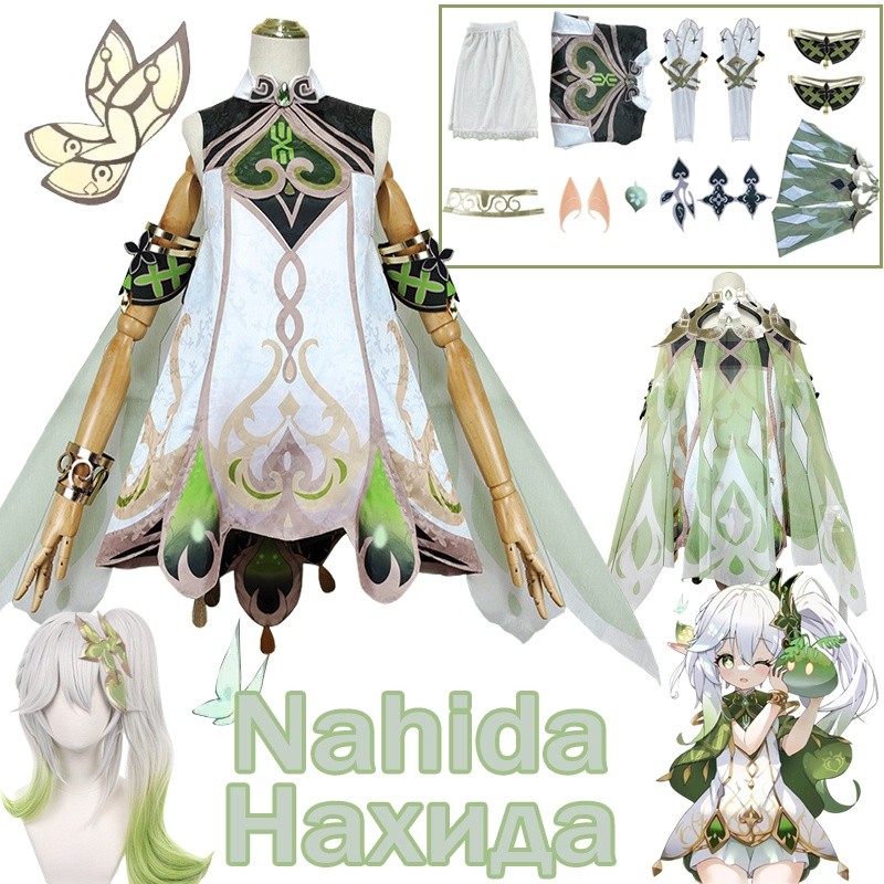 Nahida คอสเพลย์เครื่องแต่งกายอะนิเมะเกม genshin impact คอสเพลย์ sumeru dendro พระเจ้า naida เครื่องแ
