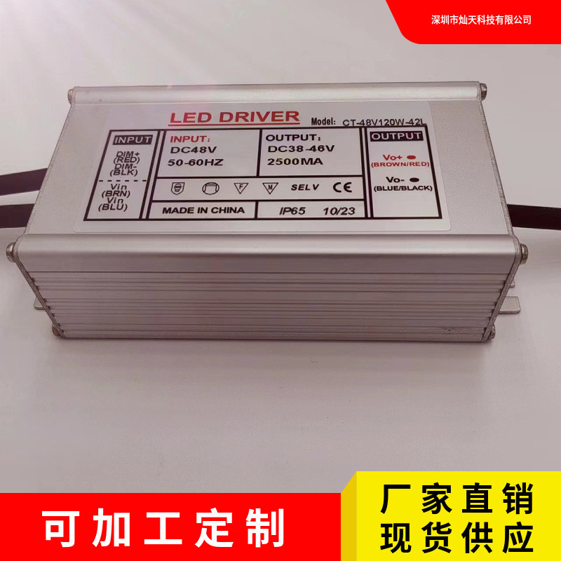 Led Dimming แหล่งจ่ายไฟ 100 W 0-10 V Potentiometer PwM Controllable ซิลิคอนยก Buck Dimming แหล่งจ่าย