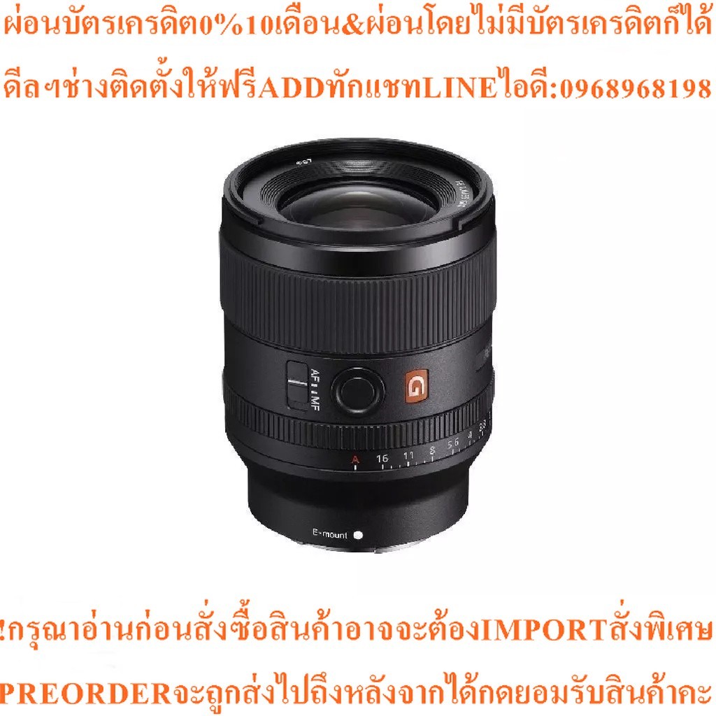 Sony FE 35mm F/1.4 GM Lens SEL35F14GM (ประกันศูนย์1 ปี)