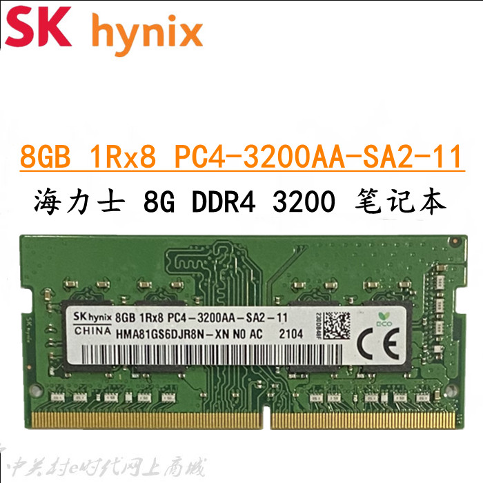 SK hynix hynix 16G 8GB 1Rx16 PC4-3200AA-SA2-11 หน่วยความจําโน้ตบุ๊ค DDR4