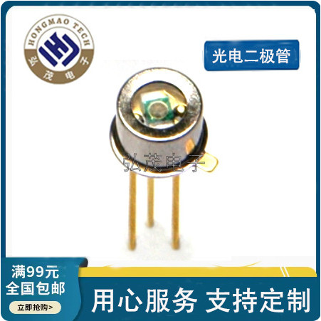 G12181-010K เครื่องตรวจจับโฟโตอิเล็กทริค 1750NM Nitride Arsenic ไดโอดโฟโตอิเล็กทริค