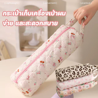 กระเป๋าเก็บเครื่องเป่าผม มีหูหิ้ว ความจุใหญ่ กันน้ำ พกพาสะดวกเครื่องดัดผม เหมาะสำหรับเดินทาง