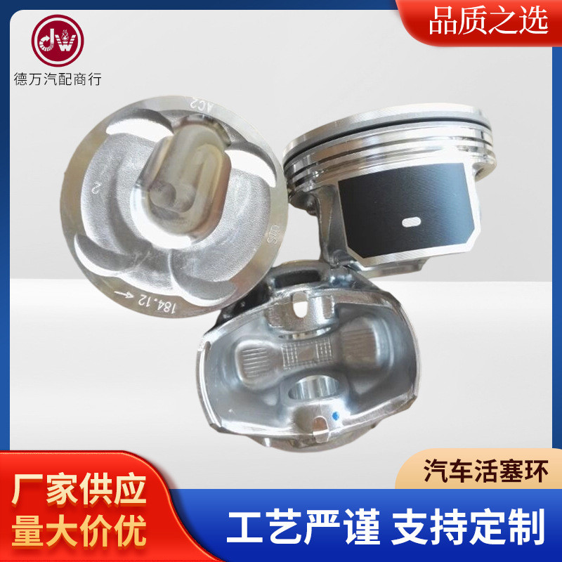 เครื่องยนต์รถยนต์ Wins 2.0 T-203HP ลูกสูบ CAF488WQ2 อุปกรณ์เสริม AG9E6K100 ข้อมูลจําเพาะที่สมบูรณ์