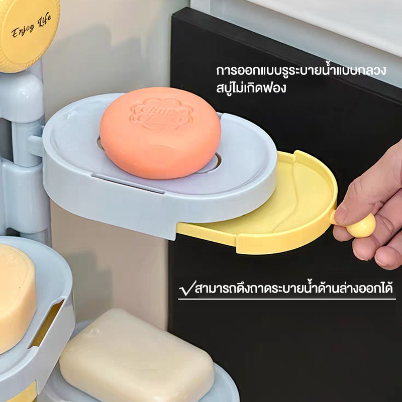 ที่วางสบู่ ที่ใส่สบู่ติดผนัง 2 ชั้น (ไม่ต้องเจาะผนัง) ชั้นกล่องสบู่หมุน มีช่องระบายน้ำ หมุนได้180องศา - รูปที่ 2
