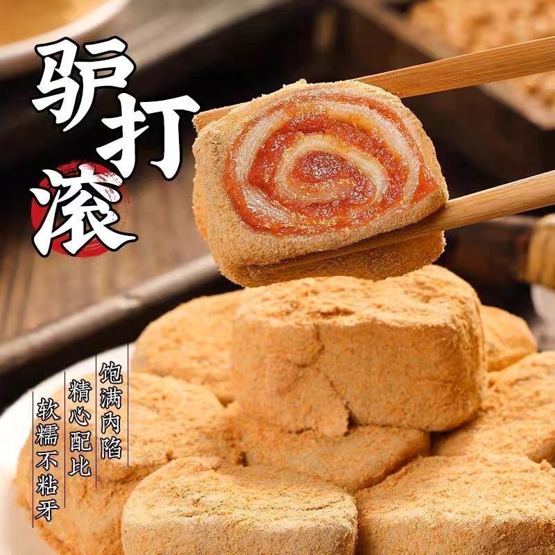 Pastry Two Traditional Bean Noodle Roll Donkey Roll เค้กโรลสมัยเก่า// ชิบะตะวันออกเฉียงเหนือ SX900g/