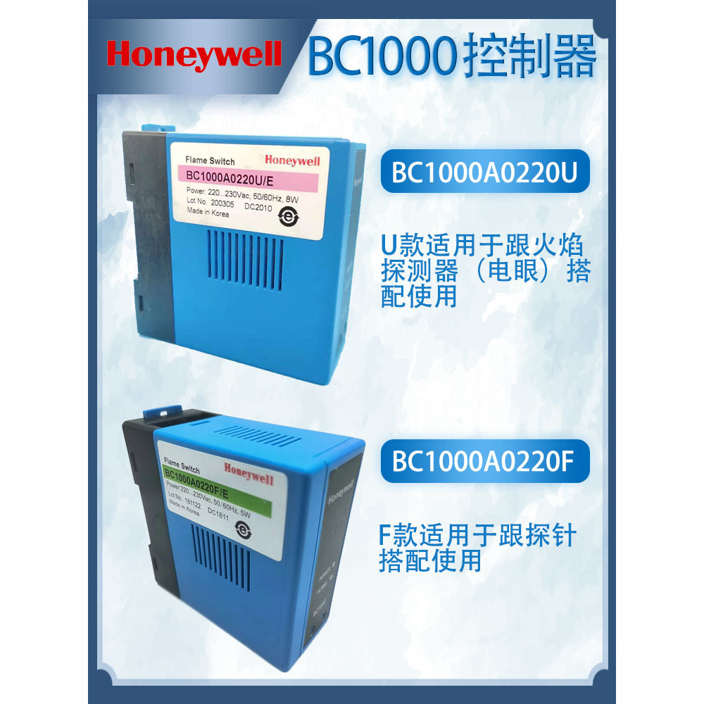 Honeywell BC1000A0220U/E Flame Monitor Honeywell Controller Igniter Detector