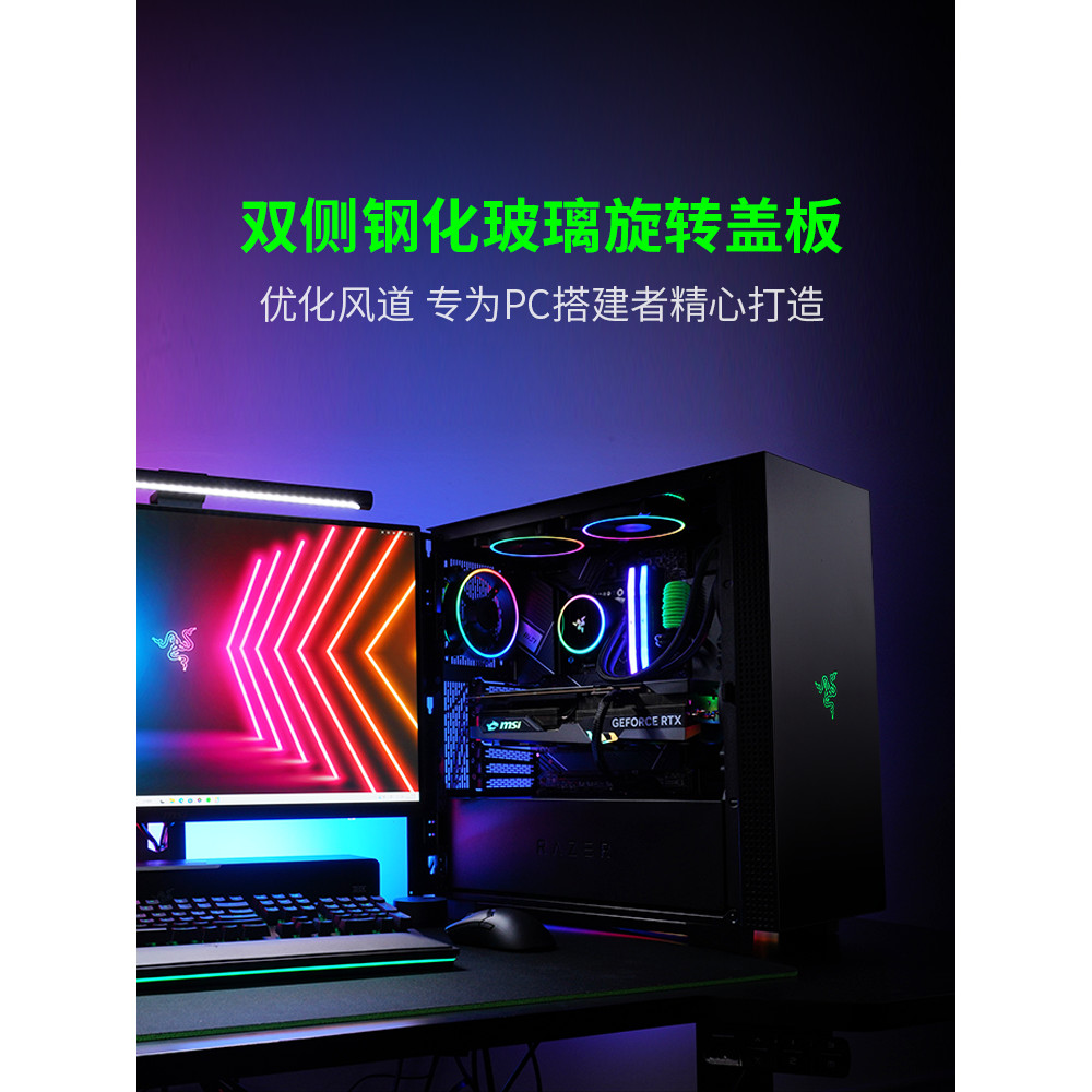 Razer Tomahawk 13700F เกมคอนโซลคอมพิวเตอร์เดสก์ท็อป 13th Generation i7 3060Ti G6X/4070Ti Gaming ทั้ง