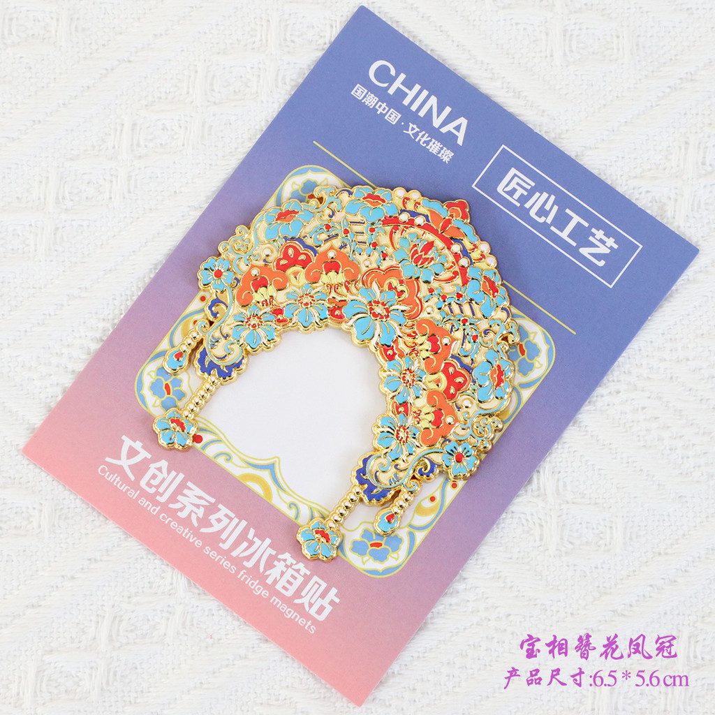 2025readystock (ลิขสิทธิ์) Kowloon Kowloon Kowloon สติกเกอร์ตู้เย็นโลหะ Six Dragons Three Phoenix Tr