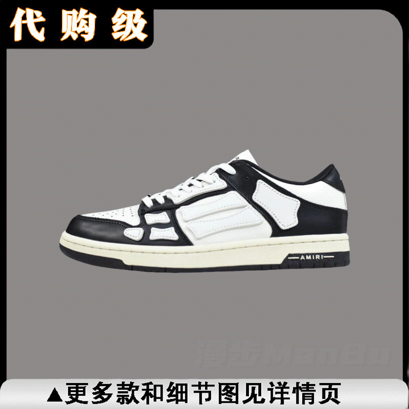 [เกรด Daigou] Amiri Skel Top Low Bone Shoes รองเท้าผ้าใบลําลองรองเท้ากระดูกรองเท้าแตะครึ่ง
