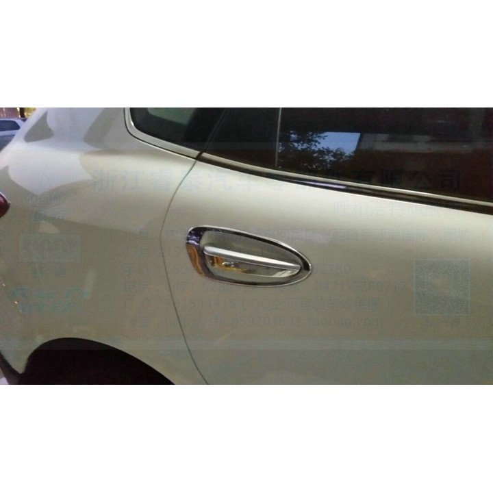 14-15 Luxgen Big 7 ที่จับด้านนอก ABS Electroplating Luxgen Handle Luxgen ดัดแปลงที่จับด้านนอก