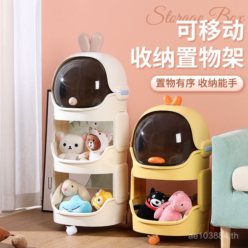 เธอชั้นวางกล่องเก็บชั้นวางขนมขบเคี้ยวรถเข็น Bebeto Baby Storage ทารกแรกเกิดเก็บห้องนั่งเล่นมือถือ SE
