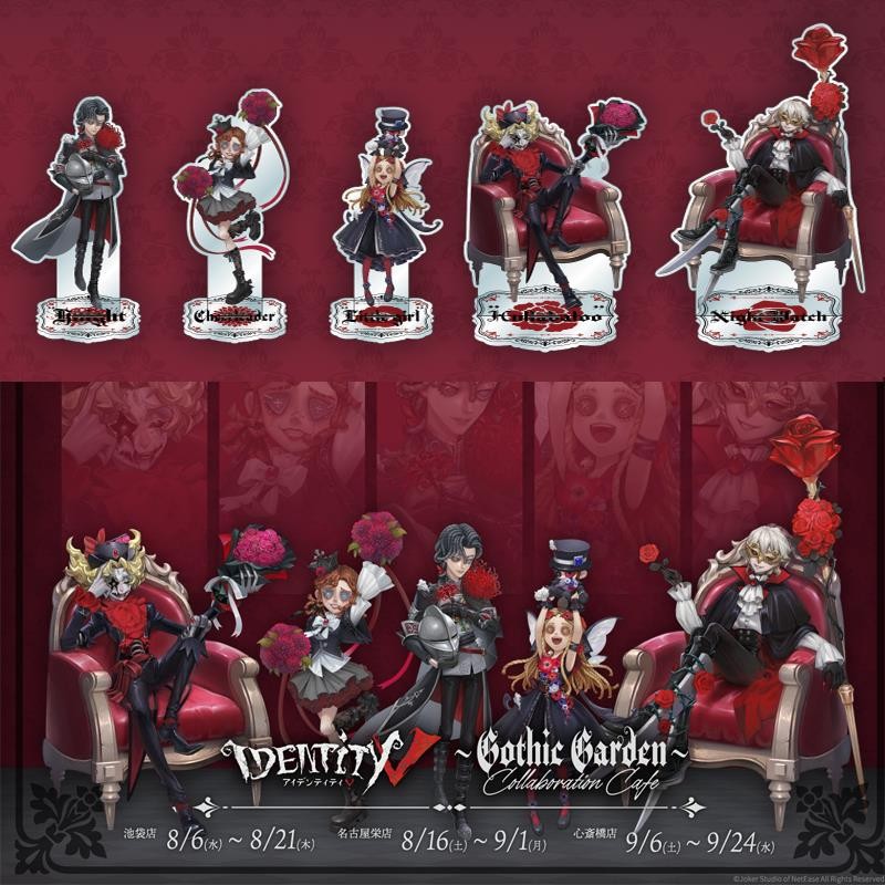 ระดับการเดินทาง CAFE立体 人格COLLABORATION CAFE 立牌 ระดับมืออาชีพ 9.28