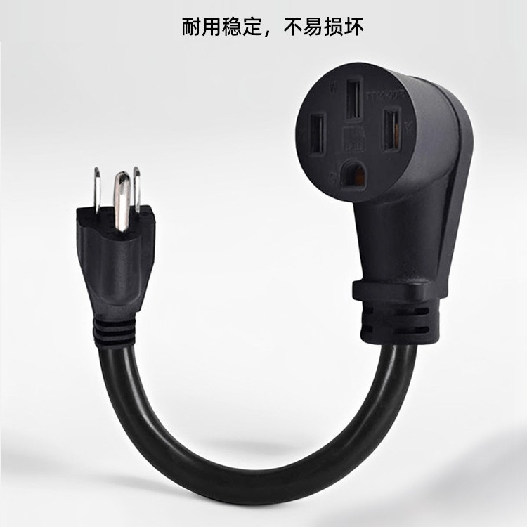 อะแดปเตอร์มาตรฐานอเมริกัน 5-15P 14-50R NEMA