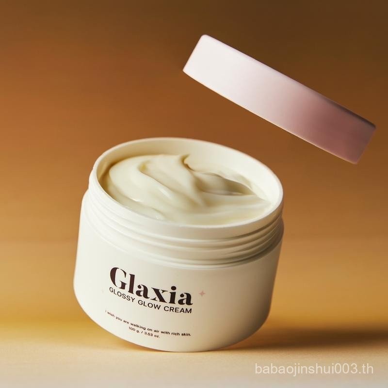 ครีม Glaxia Glossy Glow 100g ครีมกลาเซียร์