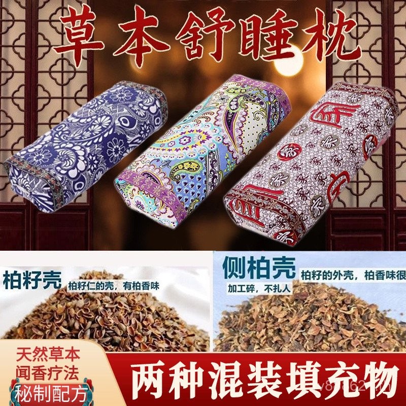 หมอนกระดูกสันหลังส่วนคอ Cypress Shell จากเขาไทเห้ง ทำจากผ้าหยาบ สำหรับการนอนที่มีประสิทธิภาพและสุขภา