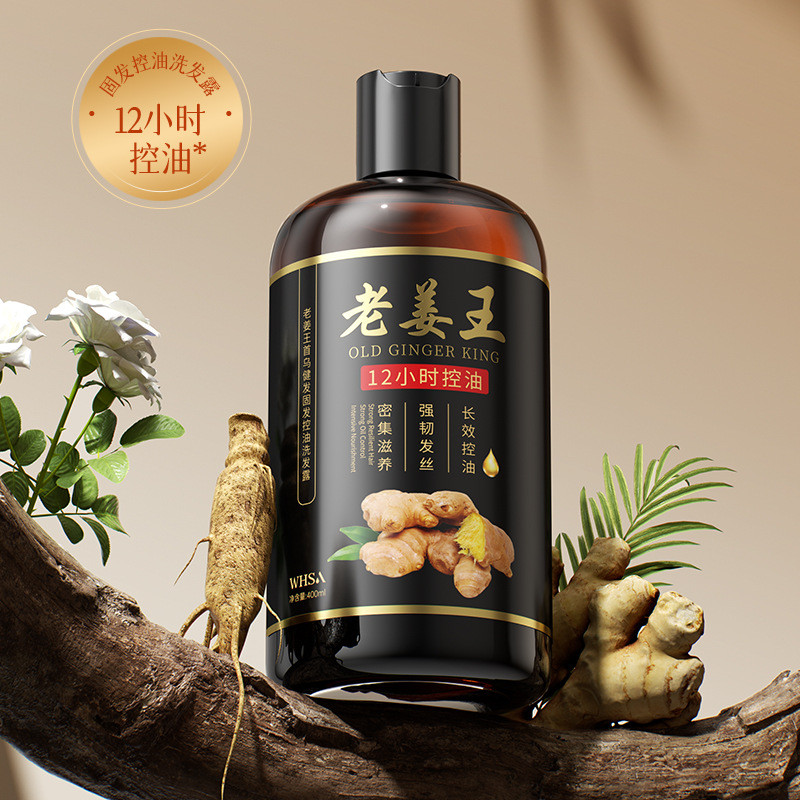 Whsa Old Ginger King Shouwu แชมพูทําความสะอาดหนังศีรษะผม Strengthening Hair แชมพู Fluffy Refreshing 
