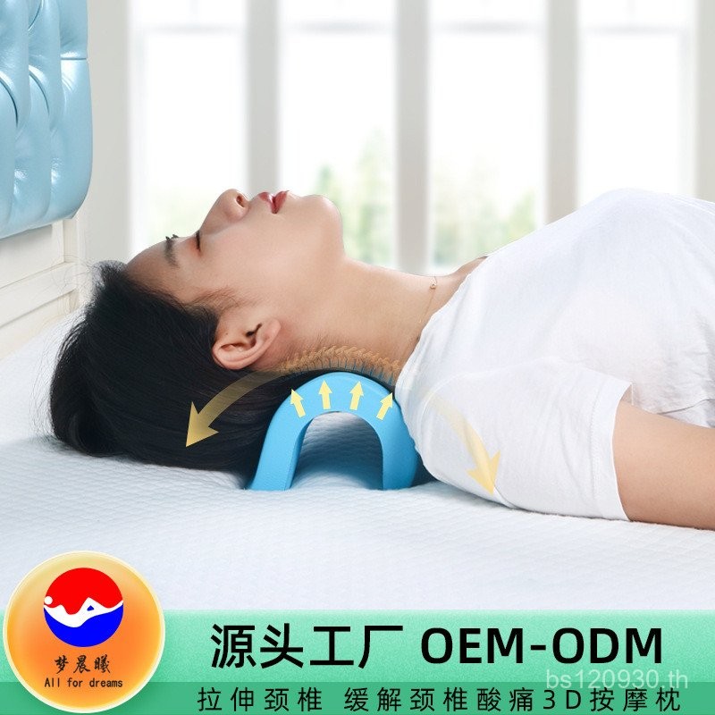 อ่างอาบน้ําหมอนนวด 3D Polyurethane pu Self-Knotted หนังเดี่ยวคอไหล่คอหมอนอ่างอาบน้ําหมอนฟอง GD3J