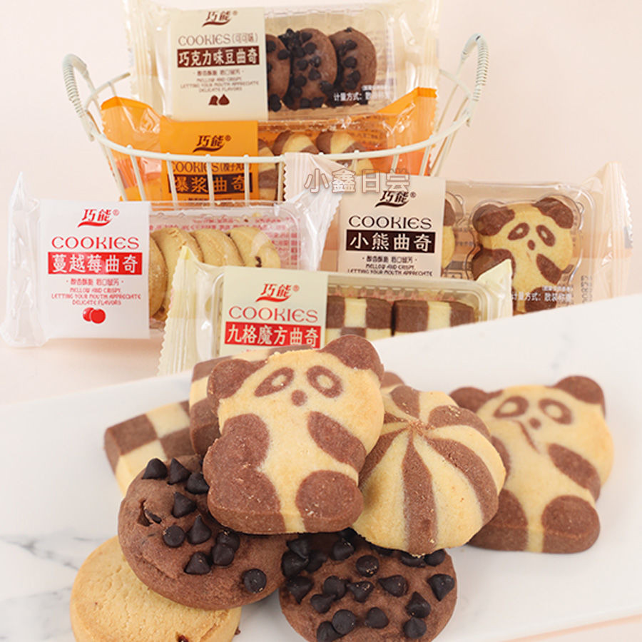 สินค้าใหม่ พร้อมส่ง Qiao Neng Cookie Biscuits Tart Shell Cookie Bear Cookies ถั่วรสช็อกโกแลต Pop Mil