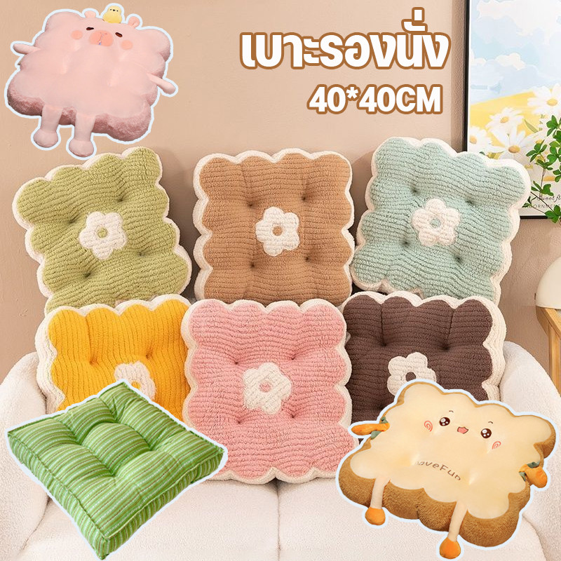 COD เบาะรองนั่ง 40*40CM เบาะรองนั่งเก้าอี้ นุ่มสบาย ลายการ์ตูนน่ารัก สําหรับตกแต่งบ้าน