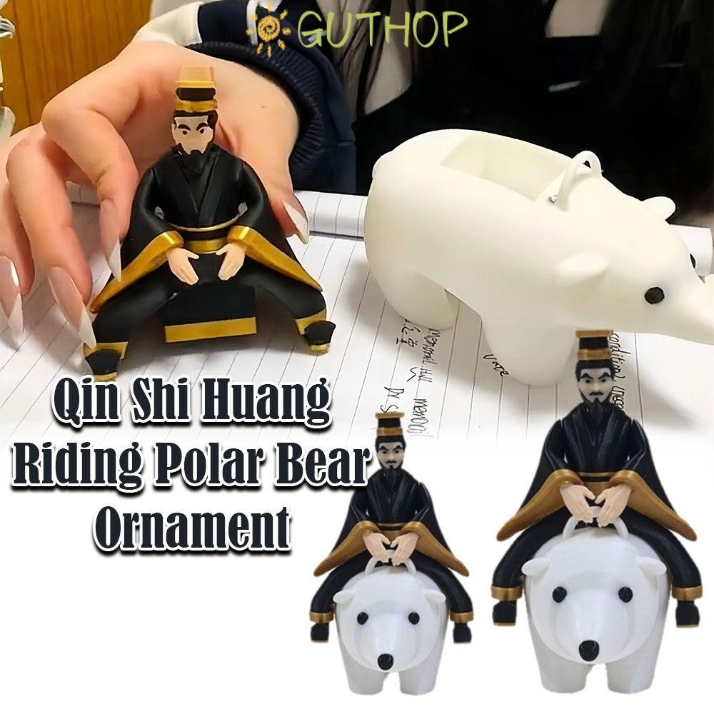 GUTHOP Qin Shi Huang ขี่เครื่องประดับหมี, PLA ตลกโบราณจักรพรรดิขี่หมีขั้วโลกรูป, ของขวัญงานศิลปะ Qin