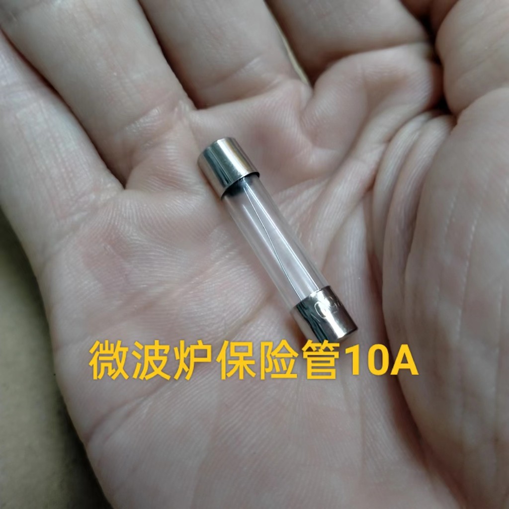 เตาอบไมโครเวฟสากล Power Fuse Power Fuse 10A 250V 6 * 30MM Delay Fuse