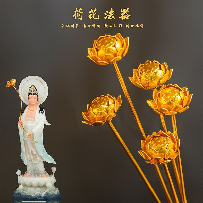 Golden Lotus จําลอง Lotus Manjusri Puxian เครื่องมือธรรมะพระโพธิสัตว์มือดอกไม้สาม Sages Lotus Dashi 
