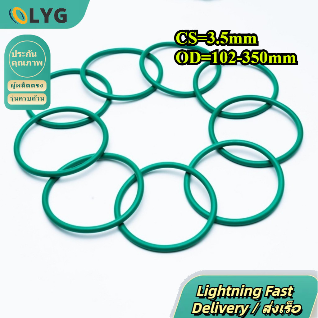 FKM แหวนยางฟลูออไรด์โอริง CS3.5mm มม.*OD102-350mmมม/ ฟลูออรีนโอริงเส้นผ่านศูนย์กลางภายนอก102-350เส้น