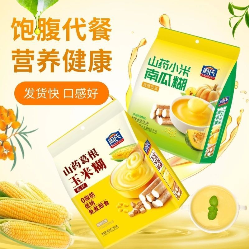 ลูกปัด Baoberryberryberry Cornerปากสามเมล็ดแตงกวา 600g ยาวราก osn70c5.my20250930