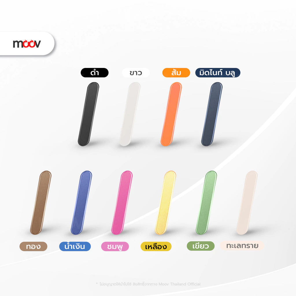 [ส่งไว] Moov BC01 กันรอยปุ่ม For iPhone ไอโฟน 17 Pro Max 16 Pro 16 Plus ถ่ายรูป Camera Control thumbnail 7