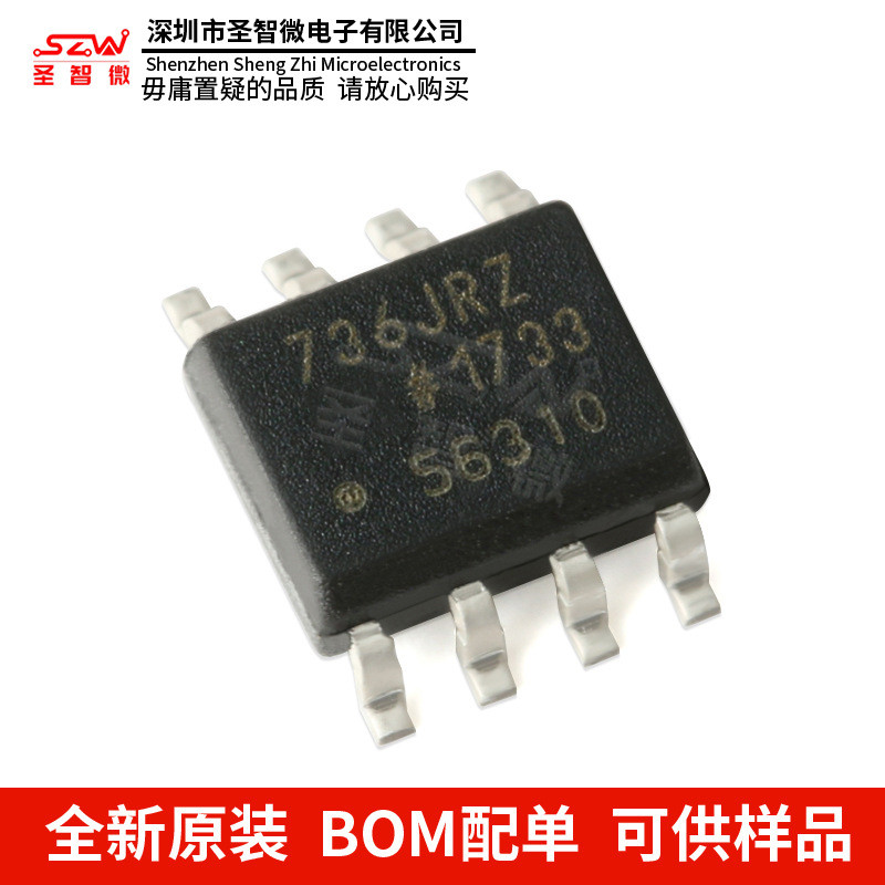 AD736JRZ-R7 SOIC-8 การใช้พลังงานต่ําค่าต่ํา RMS-DC Converter ชิป IC ของแท้
