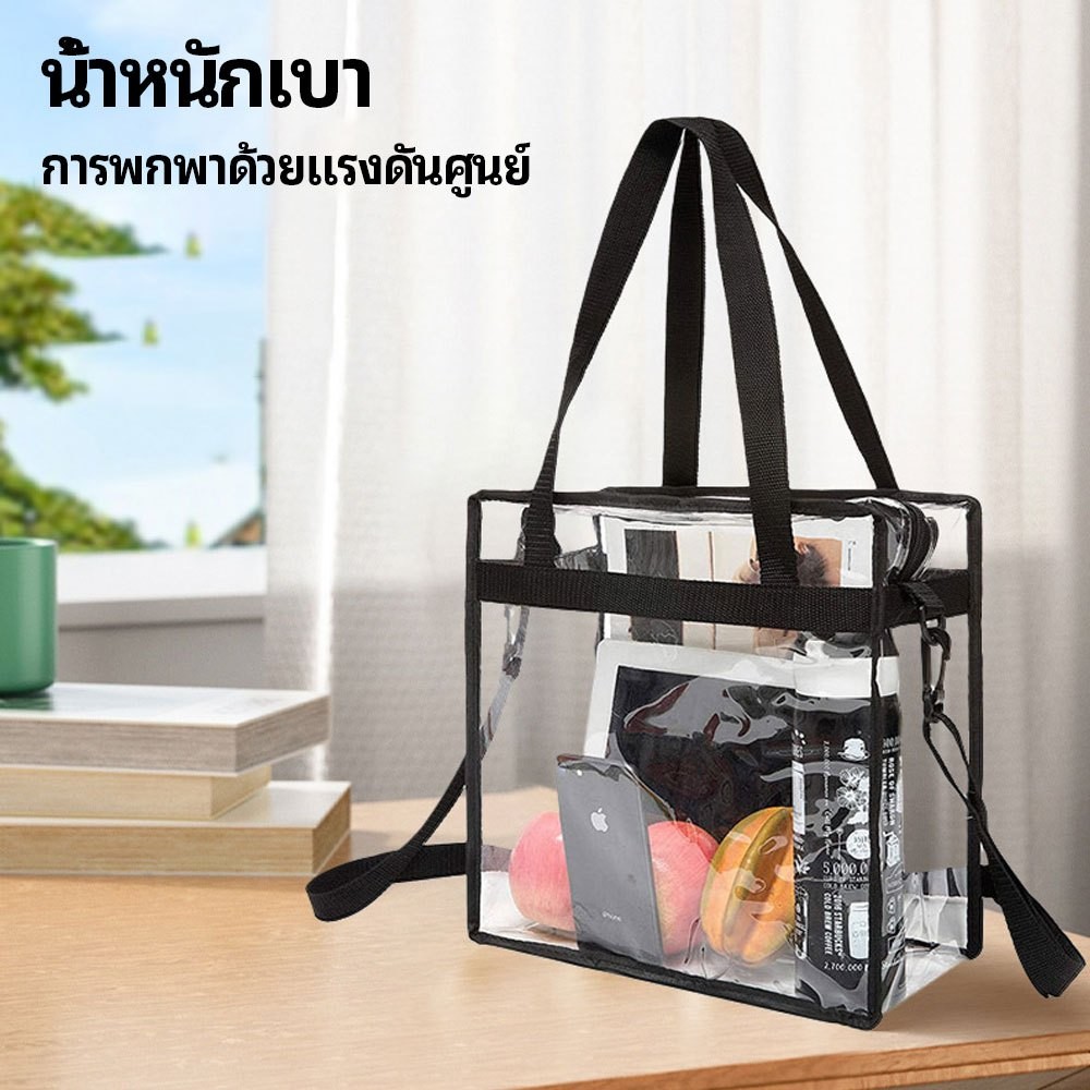 กระเป๋าสะพาย กระเป๋าสะพายข้าง พร้อมกระเป๋าโทรศัพท์ขนาดเล็ก กระเป๋าถือ  แฟชั่น PVC ใส Jelly Bag