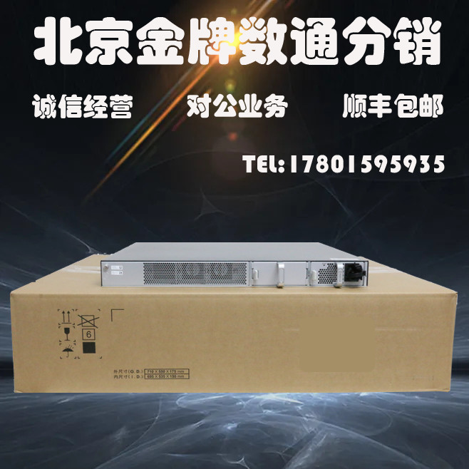 S5720-52X-LI-AC Huawei 48 พอร์ตไฟฟ้า Gigabit 4 Megalo พอร์ตไฟเครือข่ายสามชั้น Managed Switch สินค้าข