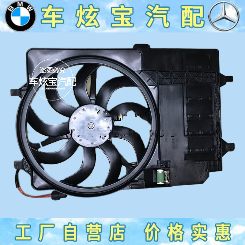 เหมาะสําหรับ BMW MINI MINI R55 R50 R52 R53 R56 R58 R60 R62 พัดลมอิเล็กทรอนิกส์ระบายความร้อน
